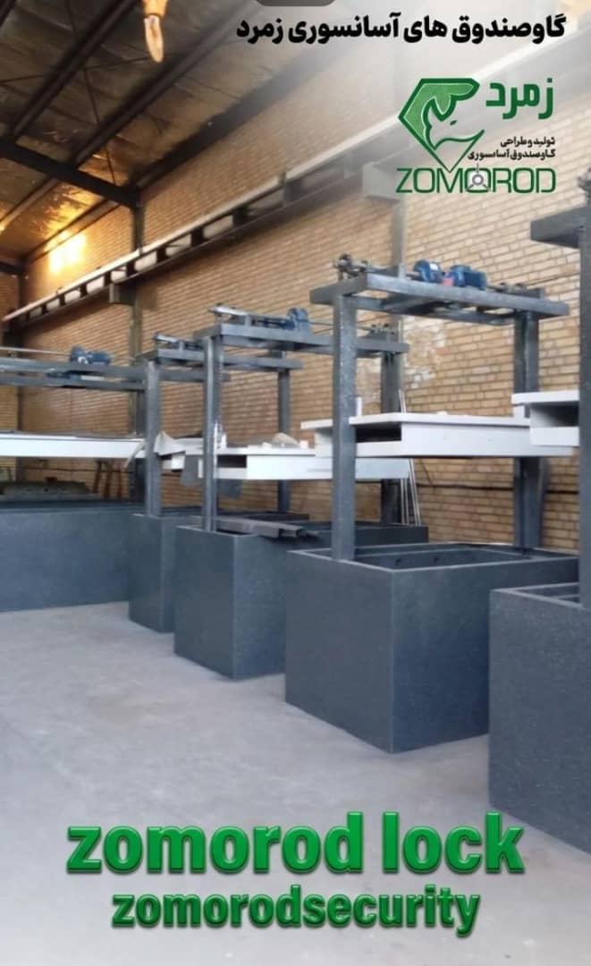 تولید گاوصندوق طلافروشی زمرد در تهران